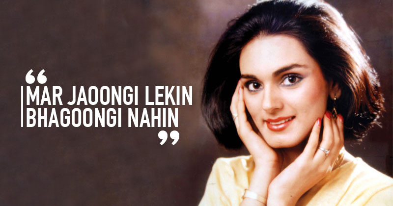 Bharat Ki Veerangana Neerja Bhanot Punekar News bharat ki veerangana neerja bhanot