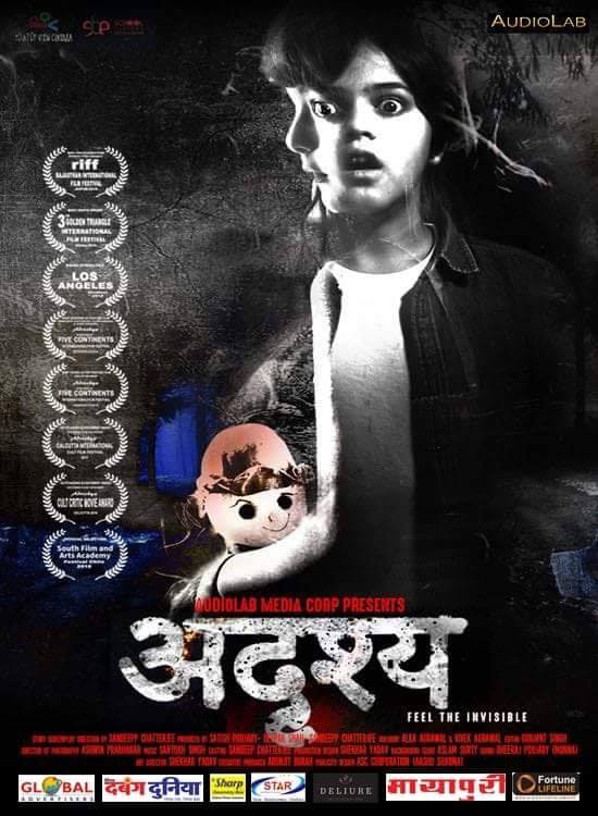 Bollywood Horror movie Adrishya releasing on 3rd August Punekar News