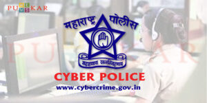 Cyber Cell Maharashtra Police