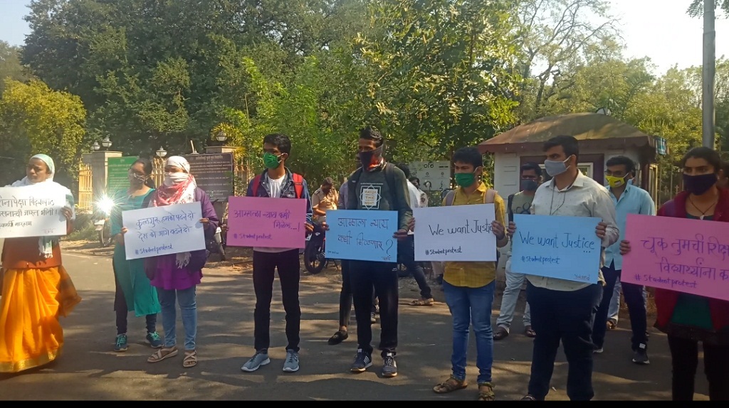 pune university protest