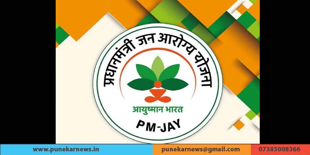 Beneficiaries under Ayushman Bharat Yojana - Punekar News