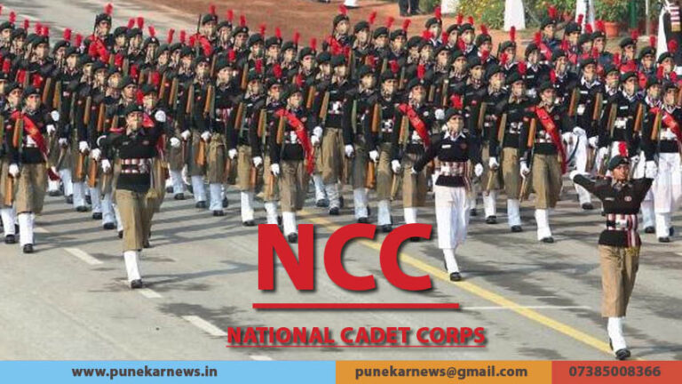 ncc india t shirt