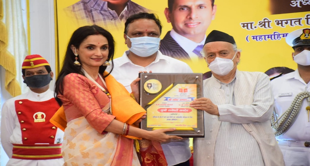 Governor Presents Stree Shakti Samman To Women Achievers Punekar News 