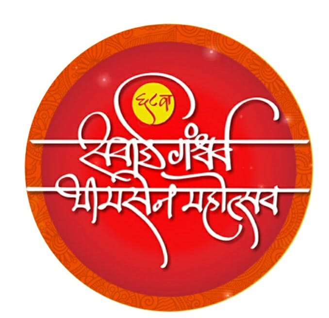 Sawai Gandharva Bhimsen