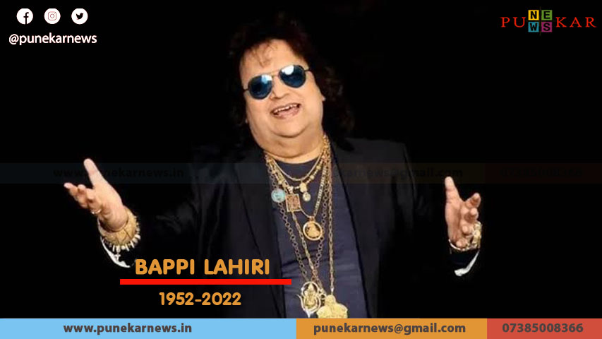 RIP Bappi Lahiri