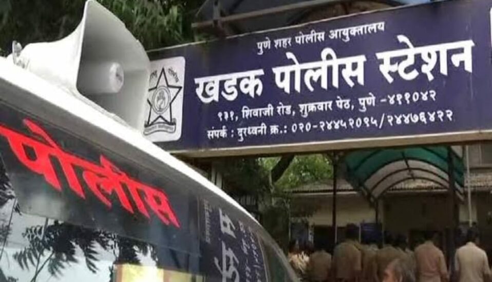 Khadak Police Station Pune