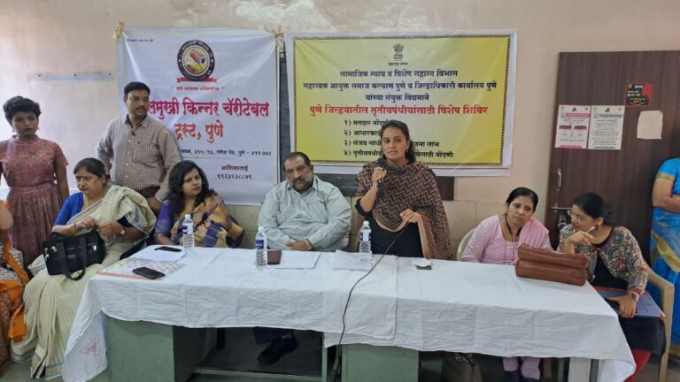 Pune Special Camp Organized For Transgender Community Punekar News