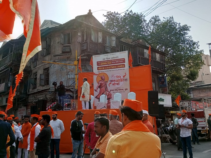 hindu janakrosh morcha in Pune