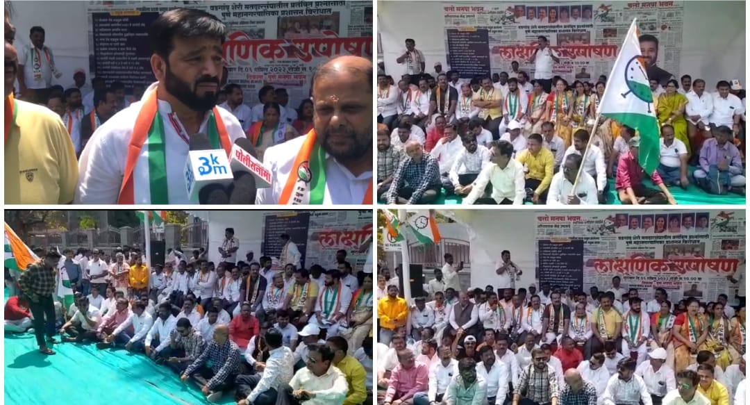 Pune: MLA Sunil Tingre Goes On Hunger Strike In Front Of PMC Building, Demanding Development Works In His Constituency