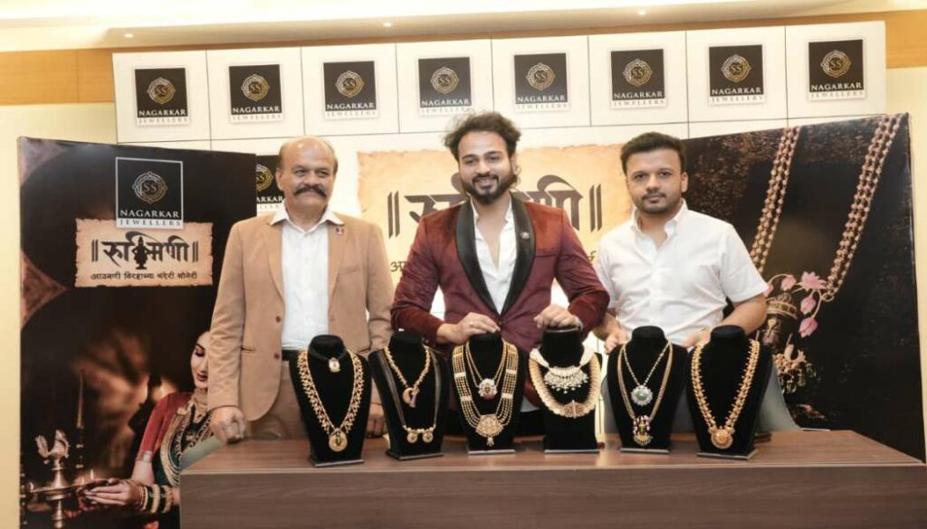 Pune: S. S. Nagarkar Jewelers Launches Shree Rukmini Collection 