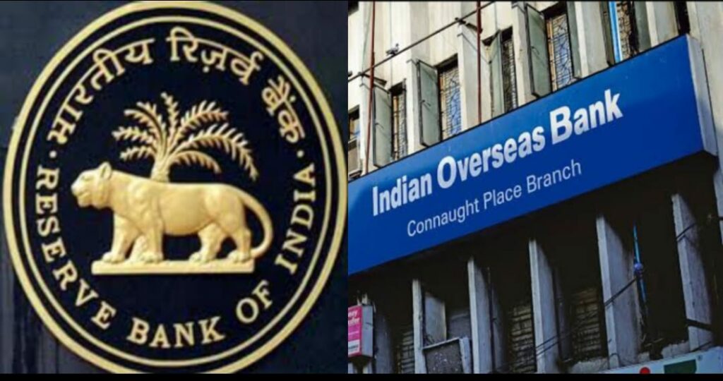 Indian Overseas Bank Fined Rs 220 Crore By Rbi For Violating Banking Regulations Punekar News 7199