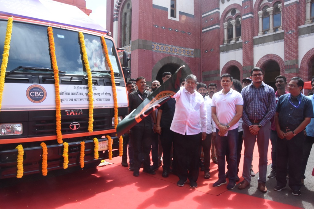 Pune: Mobile Exhibition Vans to Spread Awareness of Central Government Schemes in Maharashtra