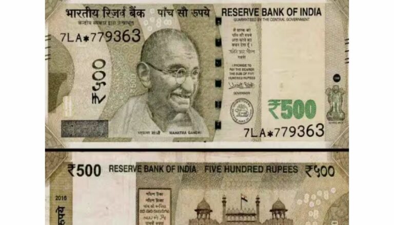 All You Need To Know About RBI's Star Series Banknotes - Punekar News