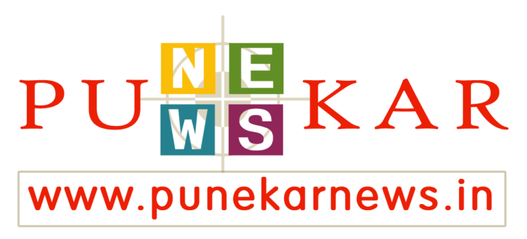 Punekar News - Pune News, Pimpri-Chinchwad News