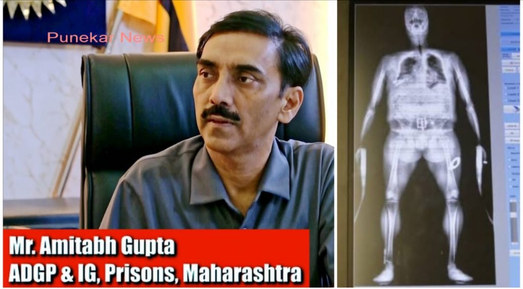 First in India: Full-Body Scanners Deployed in Maharashtra's Largest ...