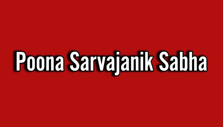 Pune's Poona Sarvajanik Sabha Faces Uphill Battle in Preserving 150 ...