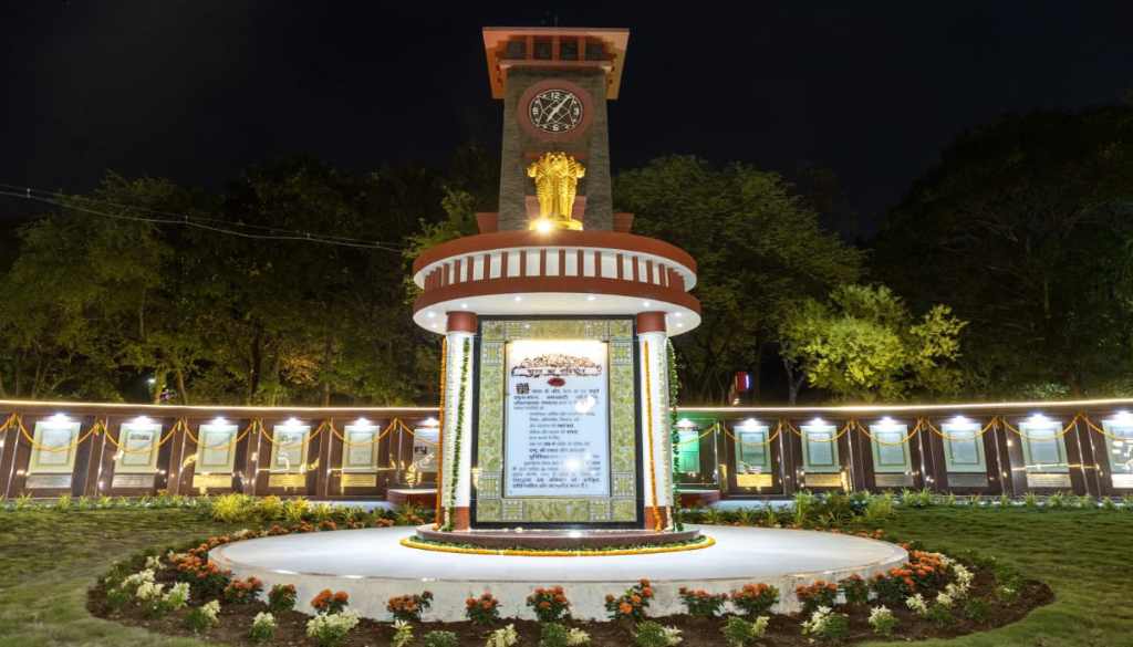 Constitution Park Pune