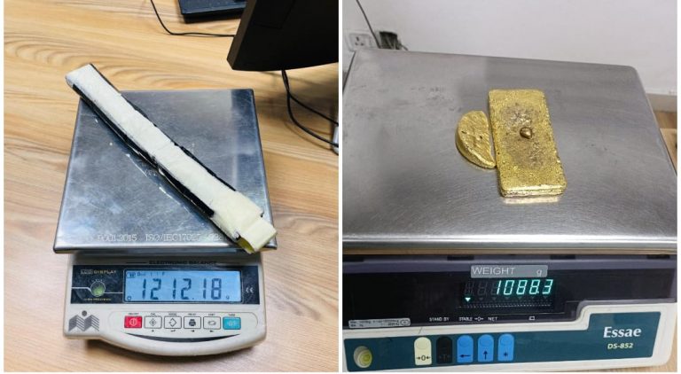 Gold Worth Rs 78 Lakhs Seized From Passenger At Pune Airport - Punekar News