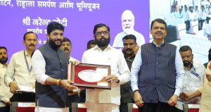 Mohol with Eknath Shinde and Fadnavis