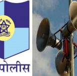 Maharashtra Assembly Polls 2024: Pune Police Set Strict Guidelines for Campaign Vehicles and Loudspeaker Usage