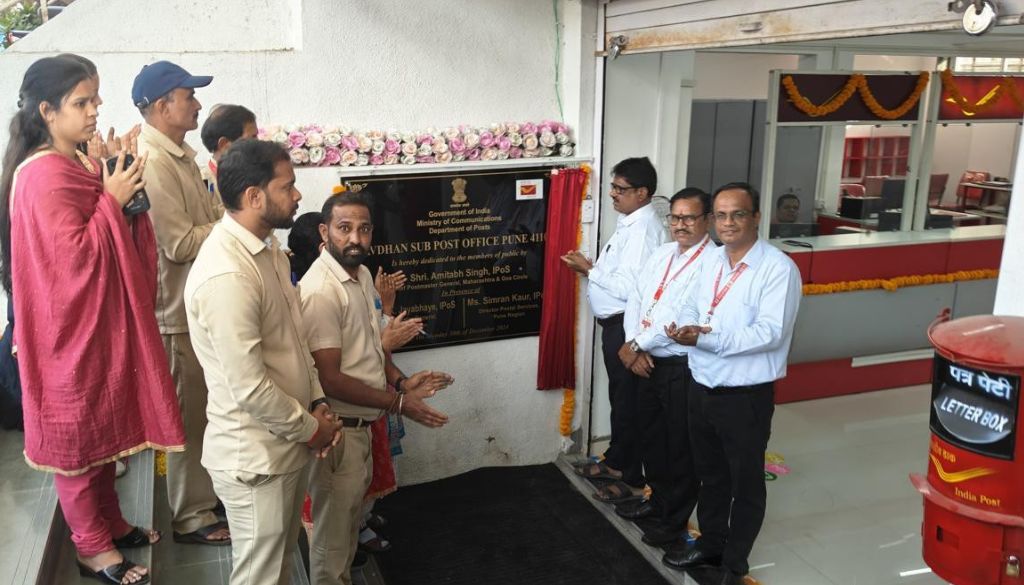 Pune: New Post Office Inaugurated in Bavdhan with Pin Code 411071 ...